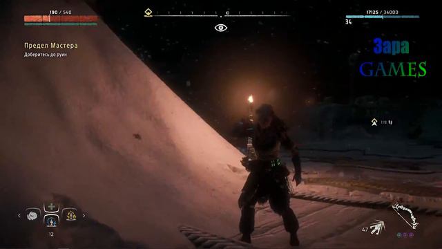 Horizon Zero Dawn #28 тайны древности смотреть онлайн