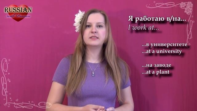 #2 Russian - Introducing yourself/ Как представиться смотреть онлайн