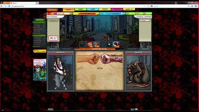 Обзор браузерной онлайн игры Полный Пи смотреть онлайн