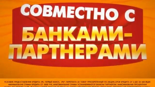 DNS (GIGA TV) смотреть онлайн