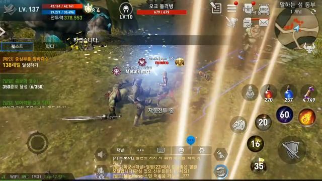 Lineage 2 Revolution: Гайд по душам и общей эффективности смотреть онлайн