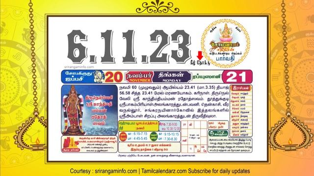 Today Rasi palan, 06 November 2023 - Tamil Calendar смотреть онлайн