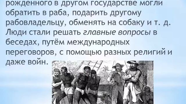 Конституция основной закон государства смотреть онлайн