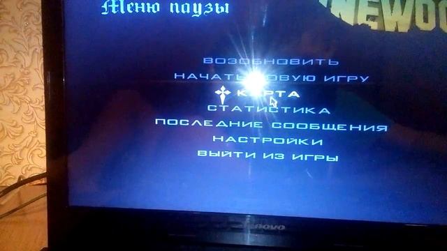 Как взломать grand theft auto san andreas смотреть онлайн