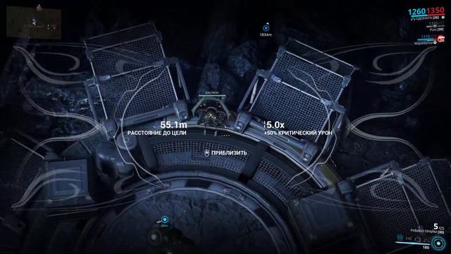 WARFRAME Тихо с...л и ушёл называется нашёл или Ивара смотреть онлайн