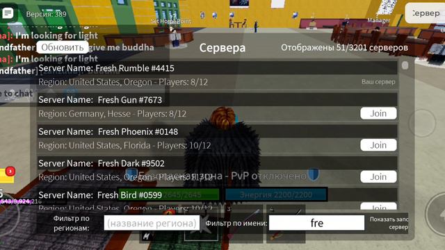 путь до фрукта льда 2 часть (финал)