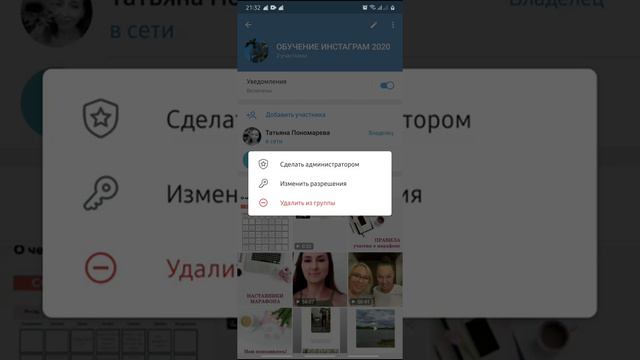 Как в телеграмм сделать закреп смс и много всего смотреть онлайн