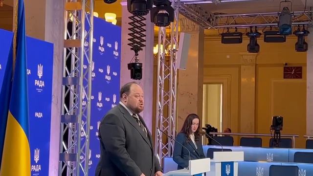 Украина готова к введению военного и чрезвычайного положений — Стефанчук смотреть онлайн