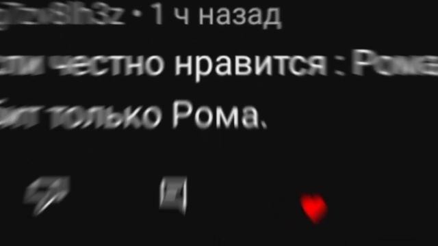 рома/джодах?#голосвремени #лололошка #джодах #майнкрафт #романфильченков #гача #шип смотреть онлайн