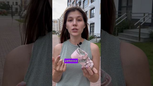 Какая должна быть первая обувь у малыша?