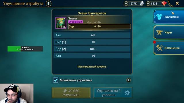 РЕЙТИНГОВЫЕ МАТЧИ НА НОВОМ АККАУНТЕ | ФАРМ ШЕСТЕРЁНОК - ЛИГА ЗОЛОТО | СТРИМ WARFACE смотреть онлайн