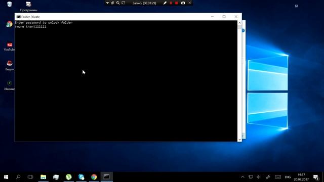 ?Как поставить пароль на Папку в Windows 10 + Как сделать её скрытой. ? смотреть онлайн