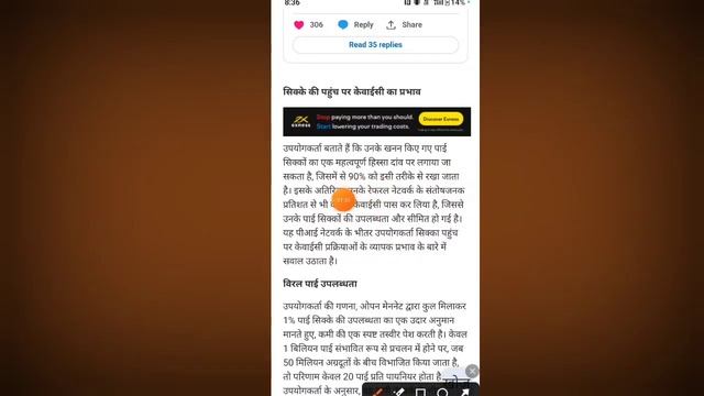 Pi Network Mainnet Launch Countdown start| Pi Coin Withdrawal | Pi Network Withdrawal Process | смотреть онлайн
