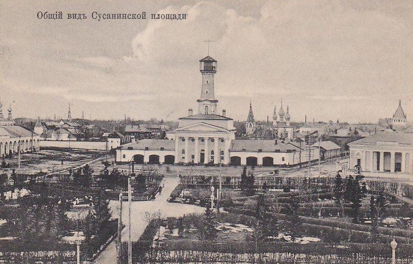 Кострома на старых фотографиях. Виртуальное путешествие по Костроме начала ХХ-го века. смотреть онлайн