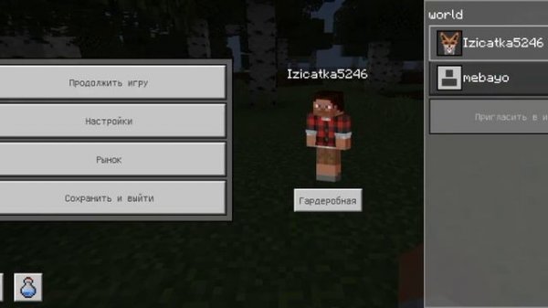 ??Как добавить бота "AternosBot" Для вашего сервера Aternos??