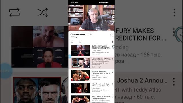 Джошуа - Усик 2. прогноз на бой Тедди Атлас и Тайсон Фьюри