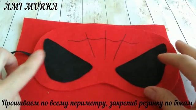 Маска из фетра - ЧЕРНЫЙ ПАУК. Mask SPIDER MAN. AMI MUKA смотреть онлайн