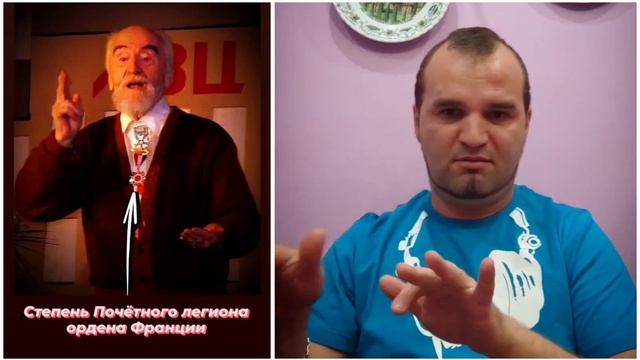 Сте­пень Почётного легиона ордена Франции и медаль ЮНЕСКО дарованы Иосифу Гейльману смотреть онлайн
