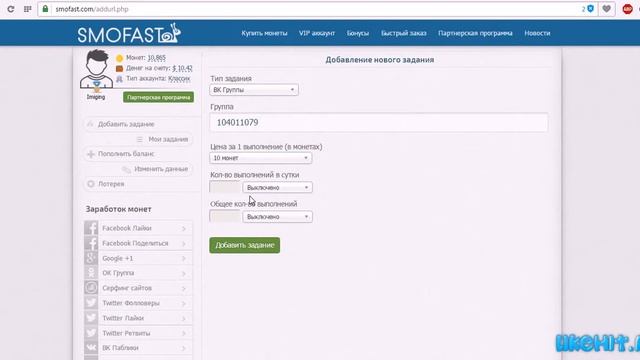Как быстро накрутить подписчиков в ВК смотреть онлайн