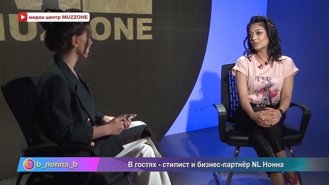 ЛИЧНОСТЬ на MUZZONE / Нонна - стилист и бизнес-партнер NL смотреть онлайн