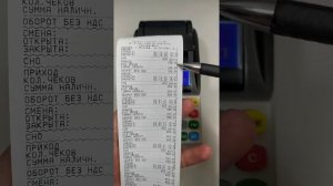 Меркурий 185Ф: как сделать отчёт за несколько дней или месяцев