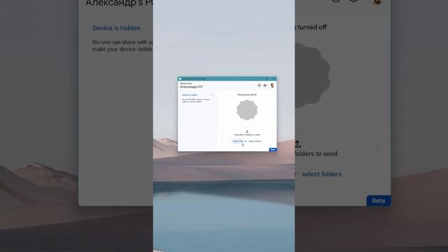 Как быстро передать файлы с ANDROID на WINDOWS. смотреть онлайн