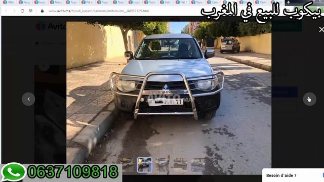 Toyota Hilux Frigo Mitsubishi l200 a vendre sur Avito Maroc смотреть онлайн