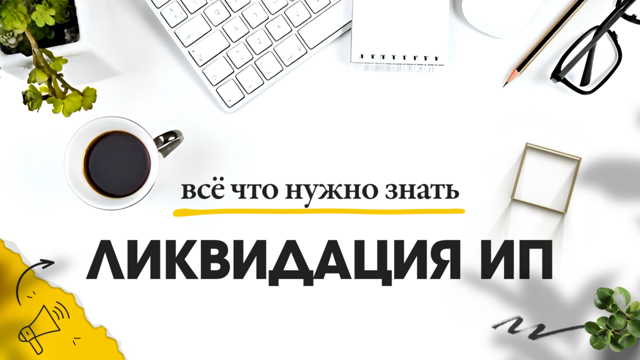 Юридическая компания Голден-Сити