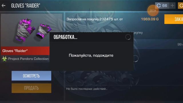 Рынок поехал😱терс начал все сливать смотреть онлайн