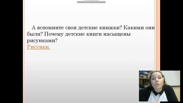 5 класс, 2 четветь, редактирование растрового изображения смотреть онлайн