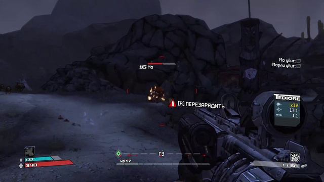 Borderlands Мо и Марли смотреть онлайн