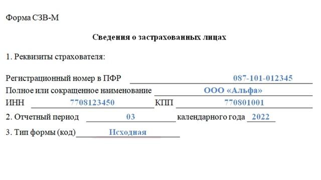 Тайны истории человечества