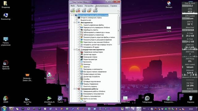 Проводник Windows 10 - чистим контекстное меню смотреть онлайн