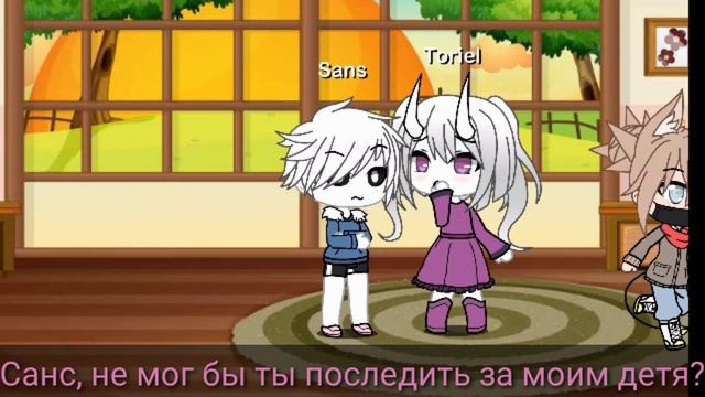 На поверхности [что если бы я оказалась в игре Undertale] •4 часть• смотреть онлайн
