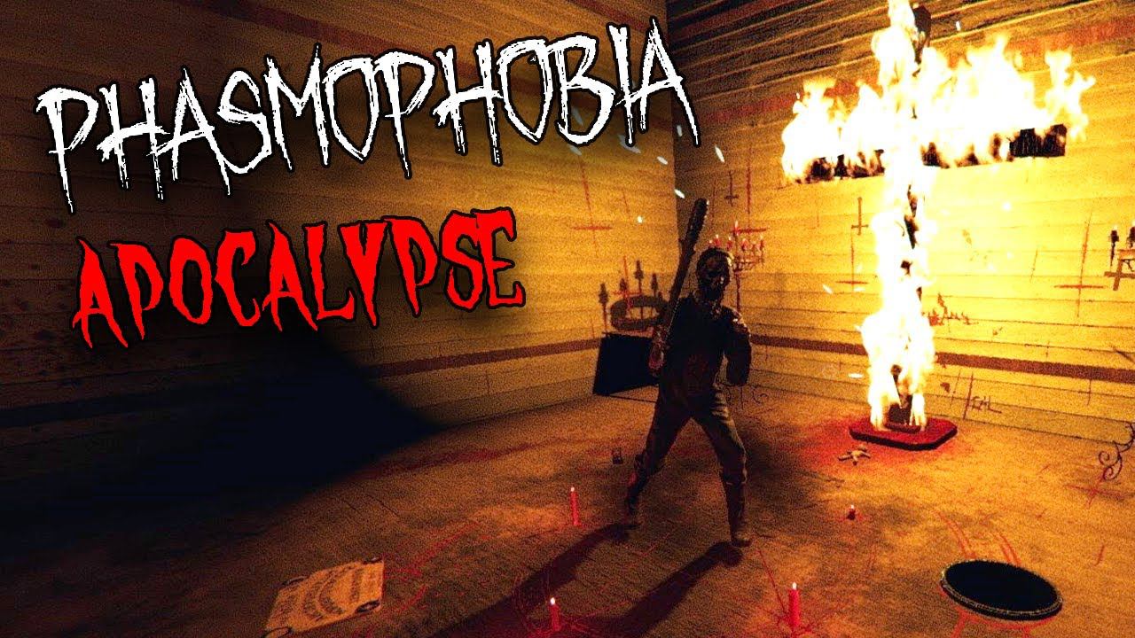 СМОТРЮ НА ОБНОВЛЕНИЕ ВМЕСТЕ С @winchester_sister | PHASMOPHOBIA ФАЗМОФОБИЯ смотреть онлайн