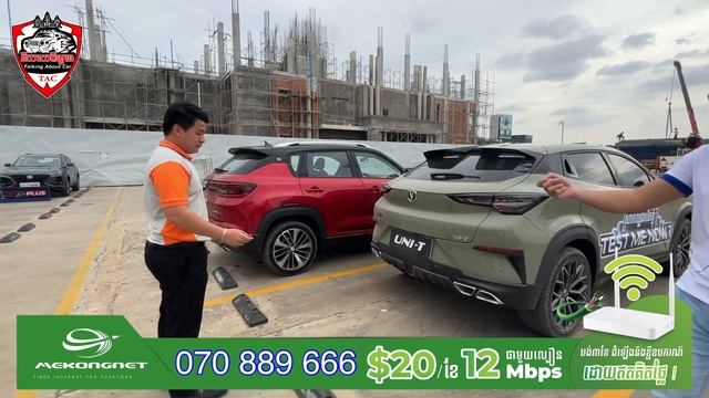 បញ្ជាឡានបើកបរខ្លួនឯងដោយប្រើ តេឡេ លើរថយន្ត CHANGAN UNIT 2023 តម្លៃ 4ម៊ឺនតិចម៉ាស៊ីន 1.5 181HP❤️❤️❤️ смотреть онлайн