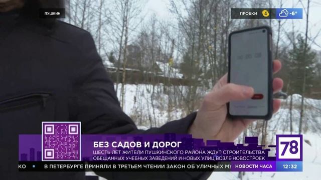 Программа "Телекурьер" Эфир от 141222 смотреть онлайн