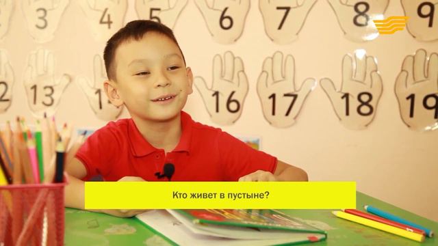 «Балапандар». Почему человек моргает ? смотреть онлайн