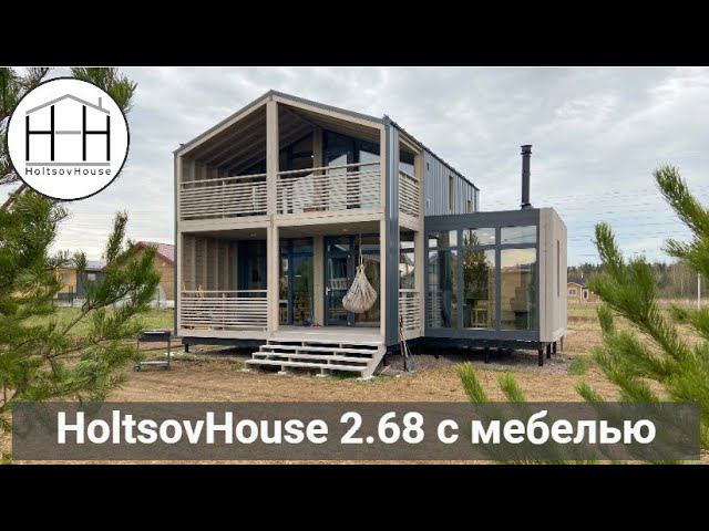 Прогулка по модульному дому HoltsovHouse 2.68 с боковым модулем. смотреть онлайн