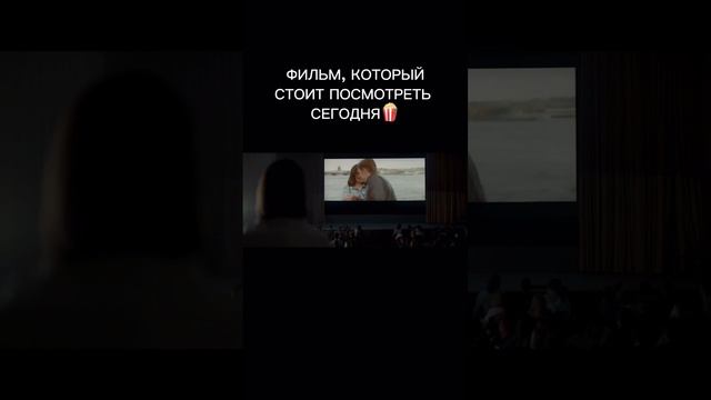 🍿 КТО НИБУДЬ ВИДЕЛ МОЮ ДЕВОЧКУ? #фильм #фильмы #чтопосмотреть #shortvideo #shortsvideo #shortsfeed смотреть онлайн