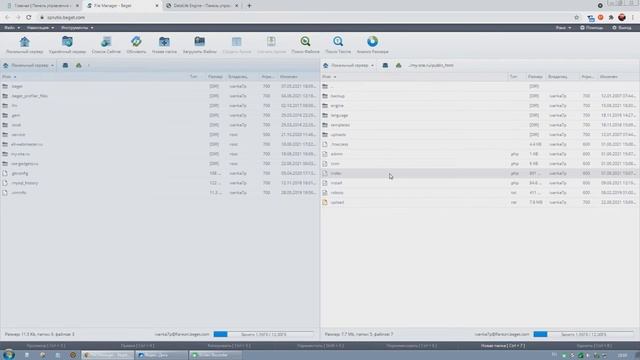 Обновляем DataLife Engine на более новую версию смотреть онлайн