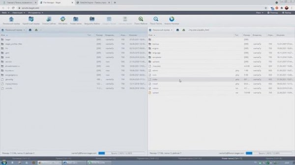 Обновляем DataLife Engine на более новую версию