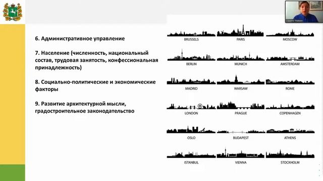 Что такое архитектурное наследие и зачем его сохранять? смотреть онлайн