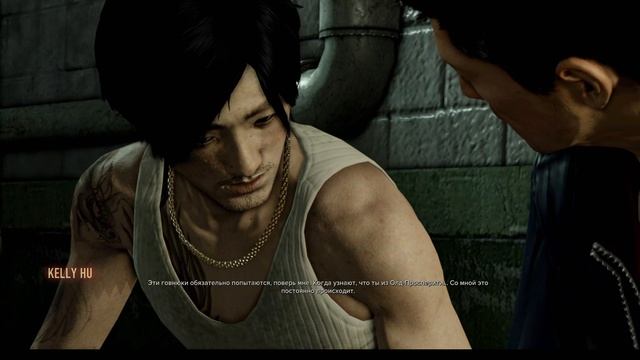 Играем в Sleeping Dogs #1
