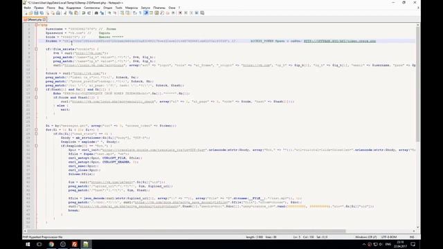 ИСХОДНИК БОТ МАКСИМ БЕСПЛАТНО смотреть онлайн