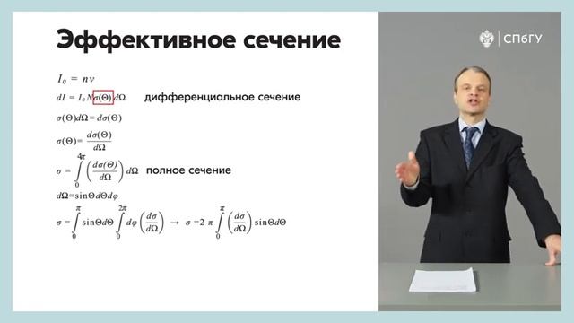 4,2 смотреть онлайн
