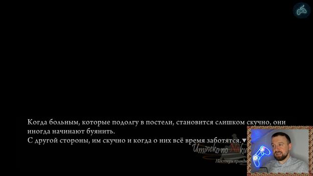 Umineko no Naku Koro ni - Прохождение. Часть 121: Владелец игры смотреть онлайн