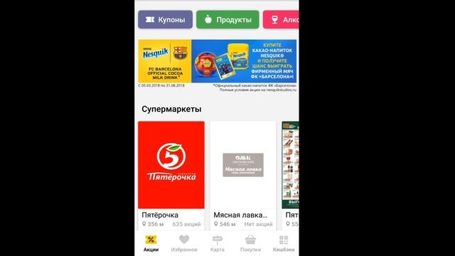 Новый лохотрон ! Сканируй Чеки ! смотреть онлайн