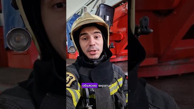 В КАКОМ КАРАУЛЕ | ГДЕ ПОГОНЫ | ГДЕ ПОЖАРЫ? #мчсроссии #рекомендации #пожарные смотреть онлайн