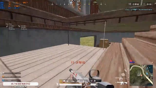 PUBG LITE стрим! тренюсь перед туриком! подписываемся на TikTok!! смотреть онлайн